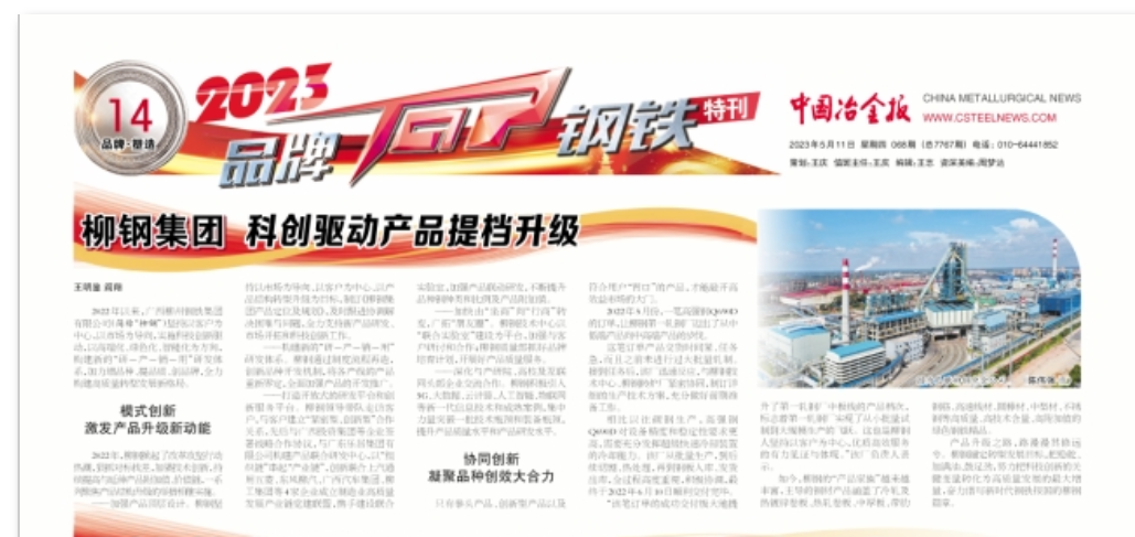 1661293414215356418.jpg 1661293414215356418.jpg