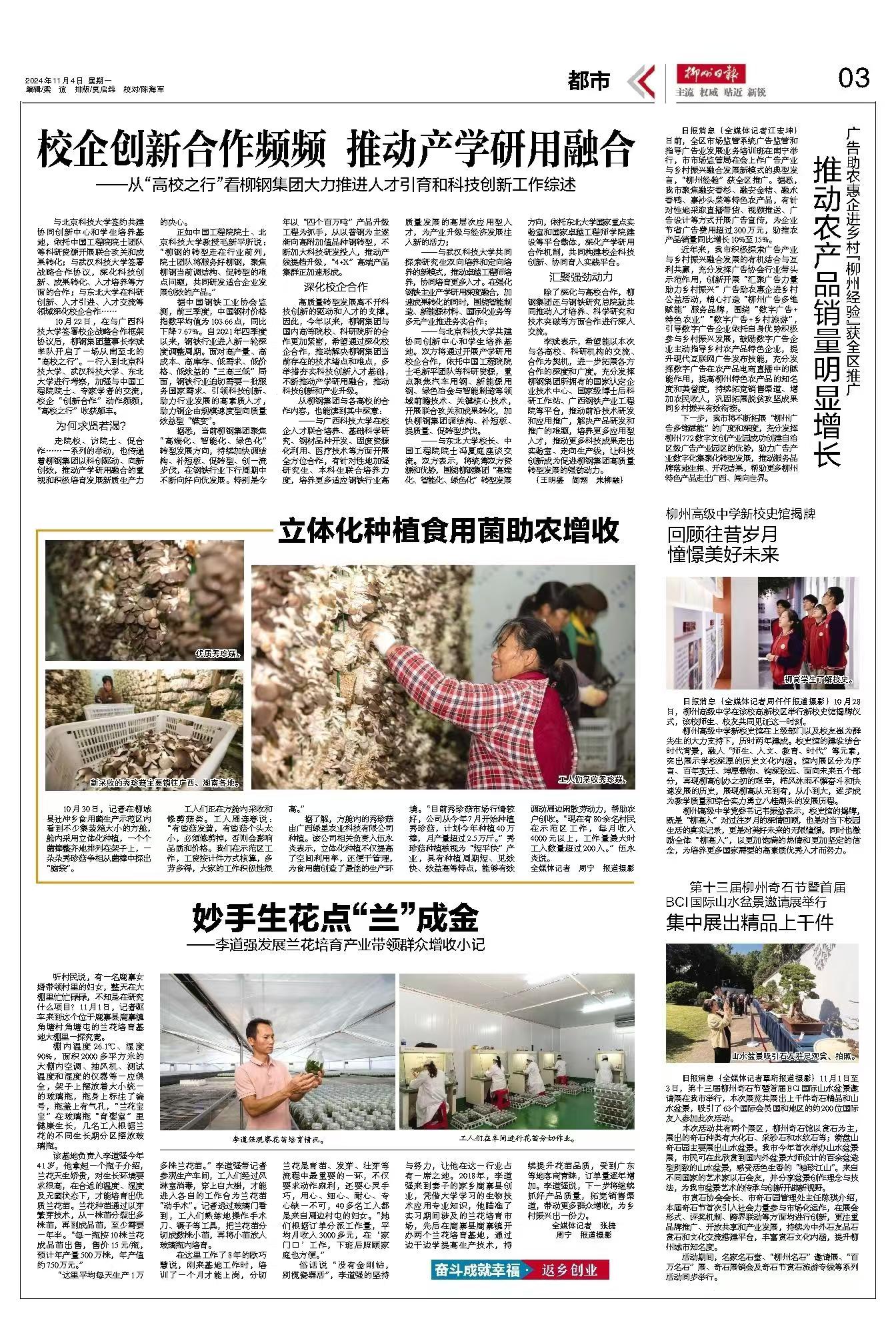 1854088114935463937.jpg 1854088114935463937.jpg